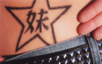 Chinese and Japanese Tattoos